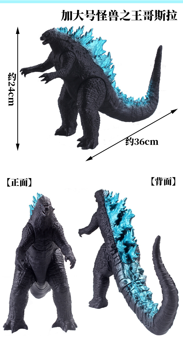 哥斯拉详情页_11