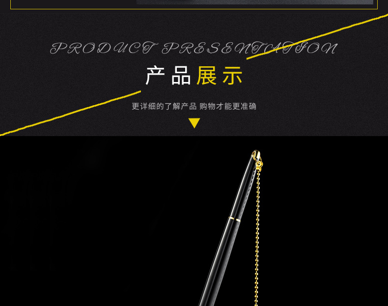 吊链台笔详情_08