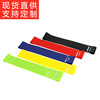 Circular latex ring resistance ring fitness resistance tension ring latex resistance belt elastic band resistance ring