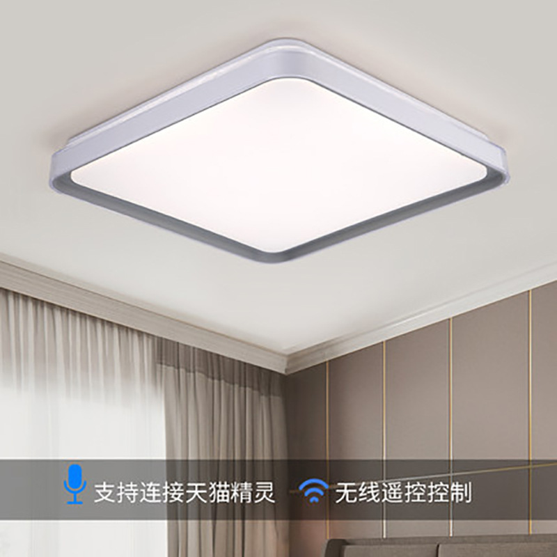 客厅卧室方形灯具LED可语音无线蓝牙遥控智能室内照明吸顶灯
