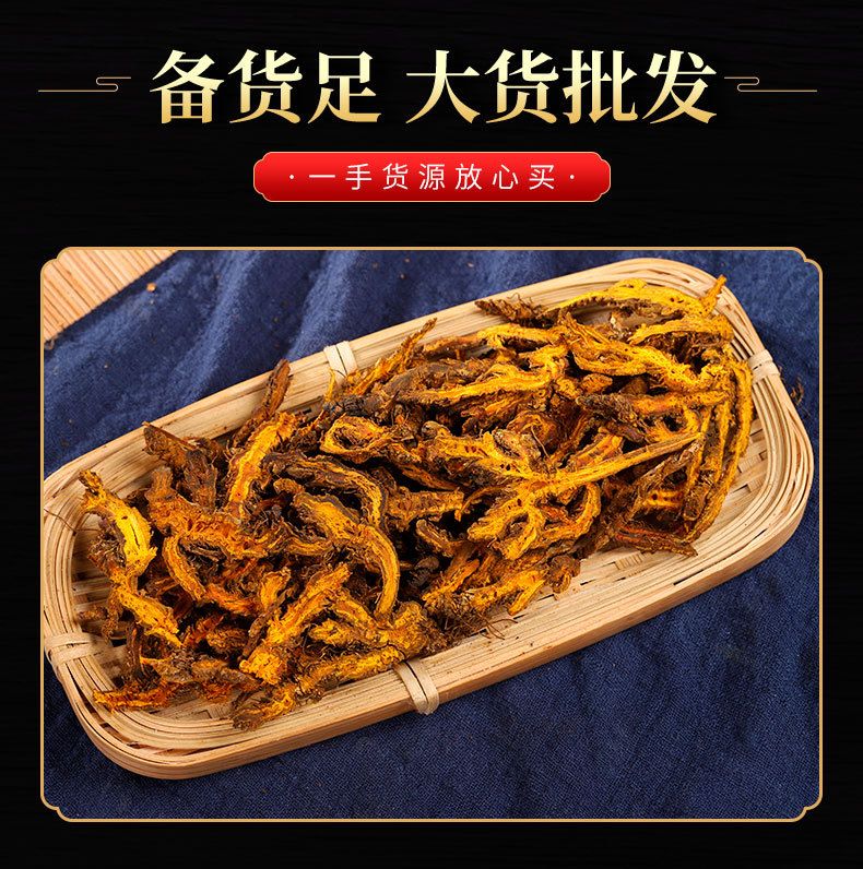 Huang Lian Slices (Coptis chinensis) — Dried Bitter Herb for Cooking & Herbal Use quality and texture