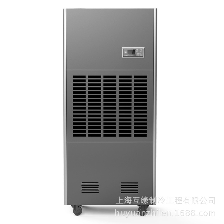 Songjing DI10s Industrial Dehumidifier Dehumidifier Household Basement Large Dehumidifier Warehouse