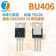 Teshile/TSL ���������� BU406 ���� 150/200V 7A �������� TO220