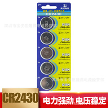  CR2450 CR2430 3V~늳 늳܇b3V늳