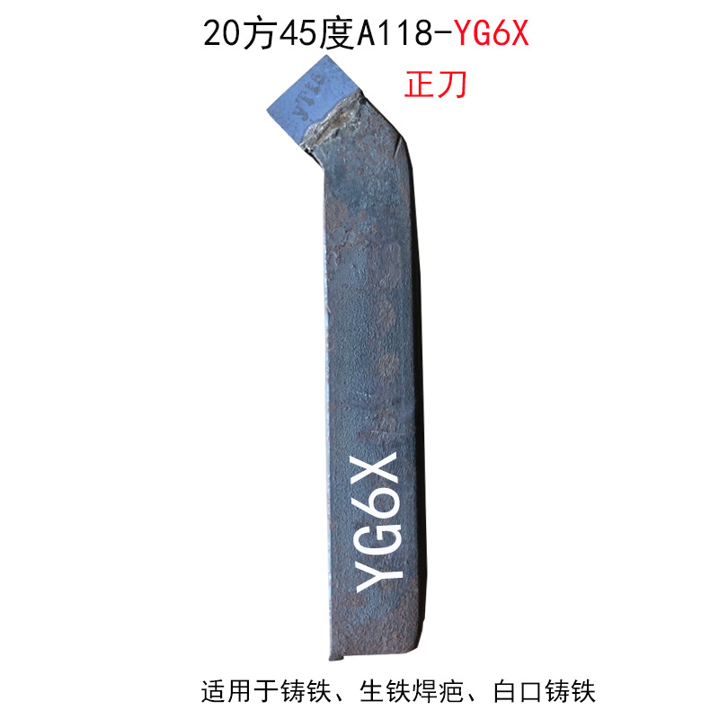 하늘색 20사각 45도 YG6X 일반칼*기타*기타*기타*기타*기타*기타