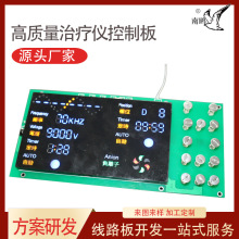 pcba�����_�l�·��PCB���λ�@ʾ���ư��t�����ư��Դ��S��