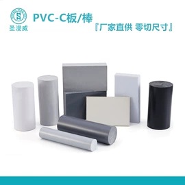 PEEK塑料板;其他塑料棒;POM