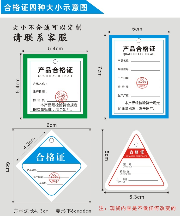 详情图