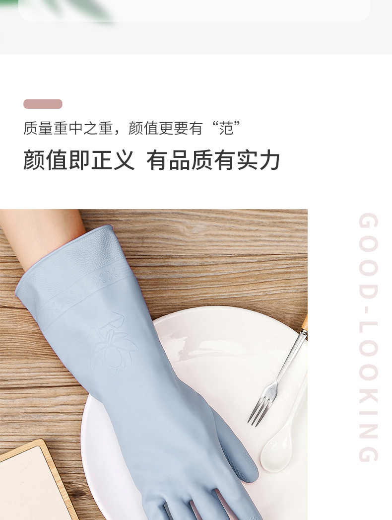 莫兰迪色家务手套