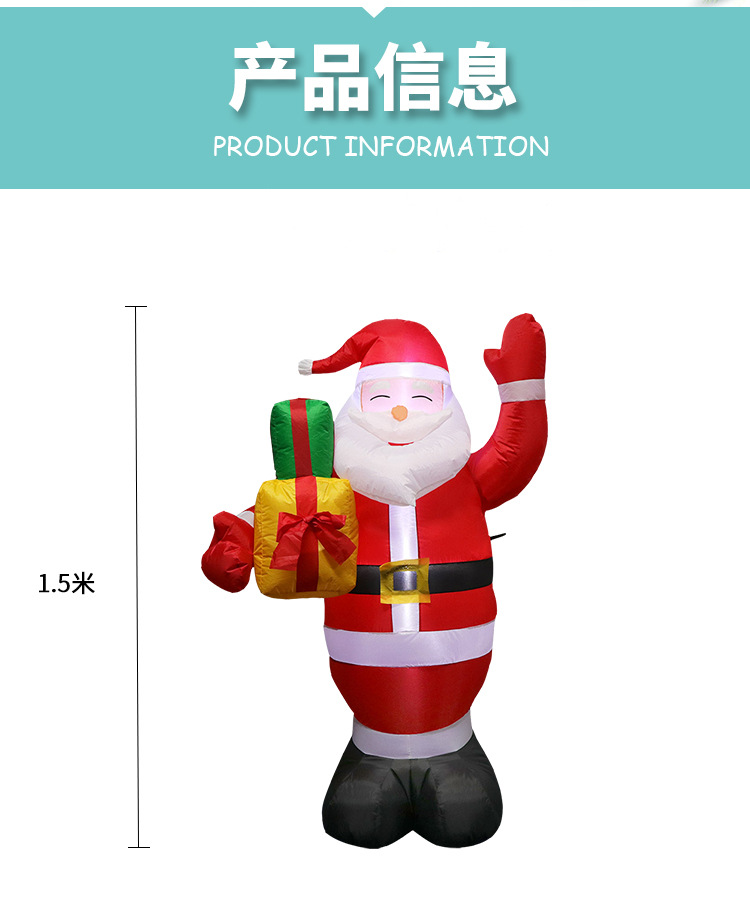 1.5米礼包圣诞老人详情切片_02