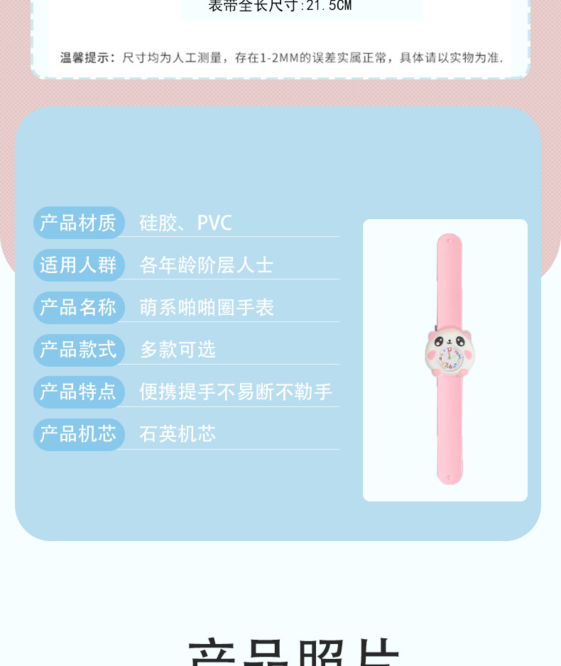 新外贸石英详情图