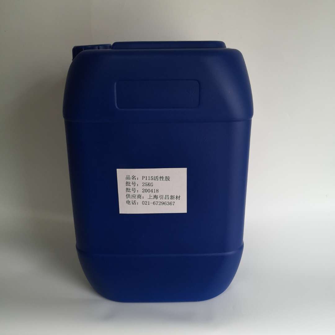 P115 Active amine Photosensitizer Co initiator P115 25 Kilos Stock offering