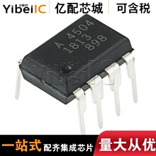 ����ԭװHCPL-4504-000E DIP8������������ ���3750Vrms 1ͨ��
