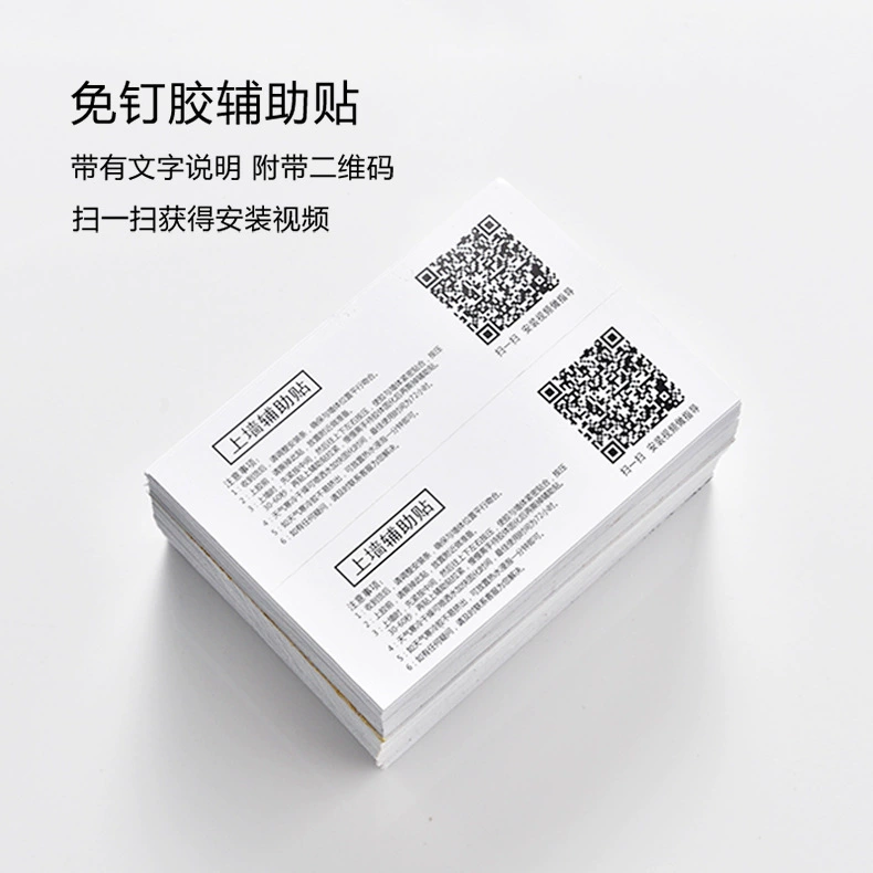 Вспомогательная паста без гвоздей, подвеска для ванной без отверстий, соответствующая двумерному коду, позиционирование видео, противоскользящая клейкая паста