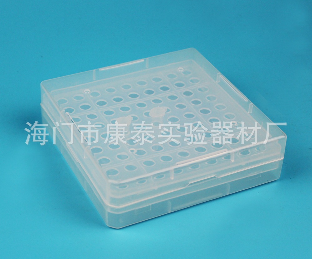 0.5ml 塑料离心管盒 PP料 81格 0.5ML离心管盒 带透气孔