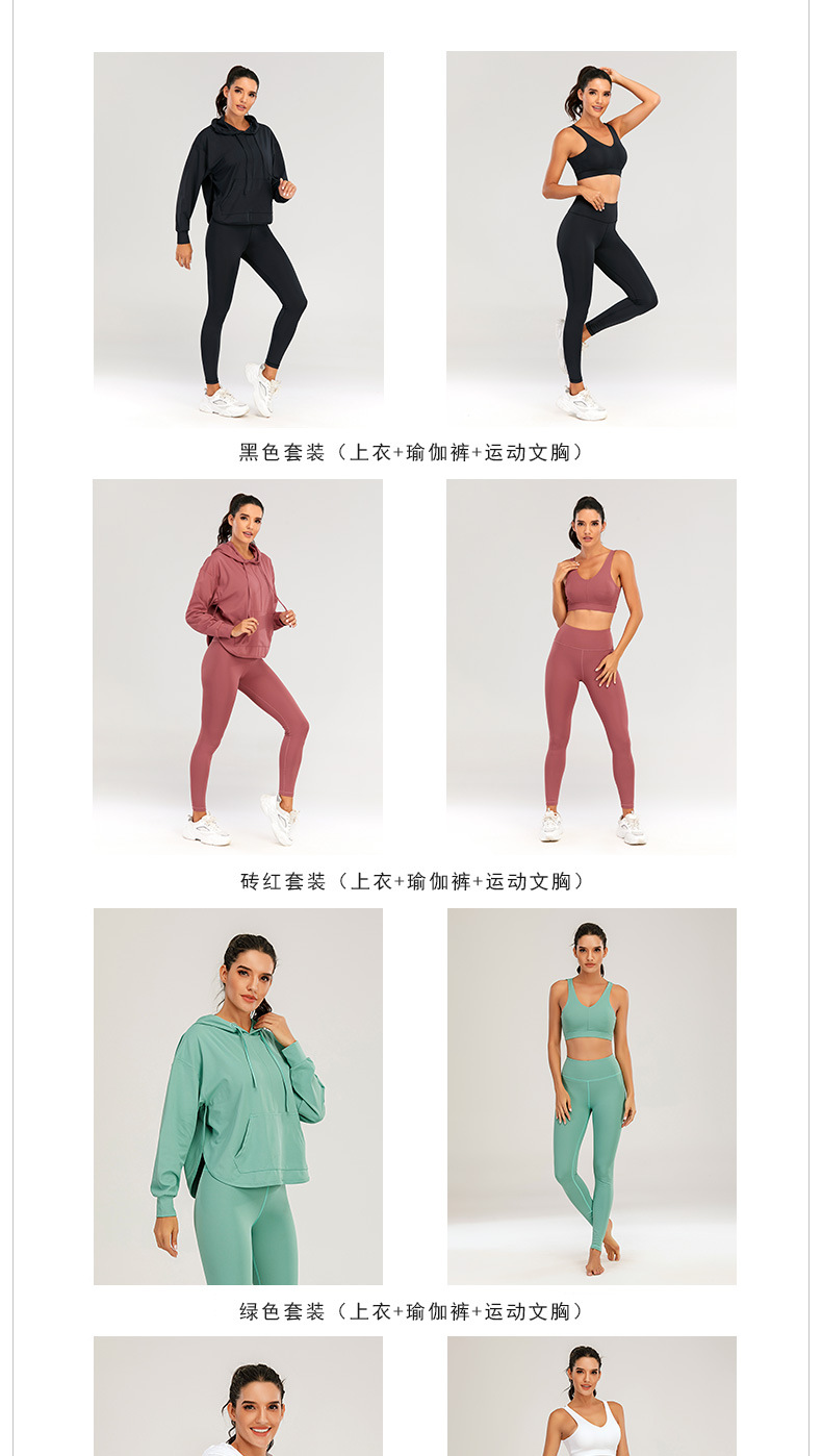 7色最新上衣为主三件套详情页_05