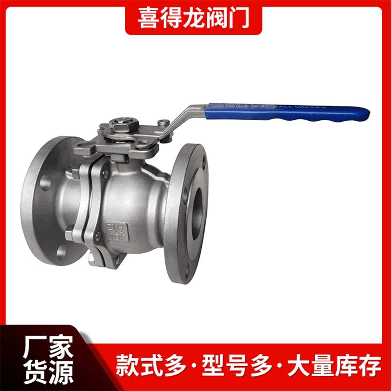 厂家直供日标高平台 球阀Q41F 高平台法兰球阀 价格公道优质
