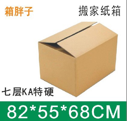 箱胖子七层高档搬家纸箱82*55*68cm+爆款飞机盒封箱胶