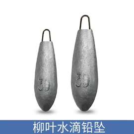 渔坠;鱼钩
