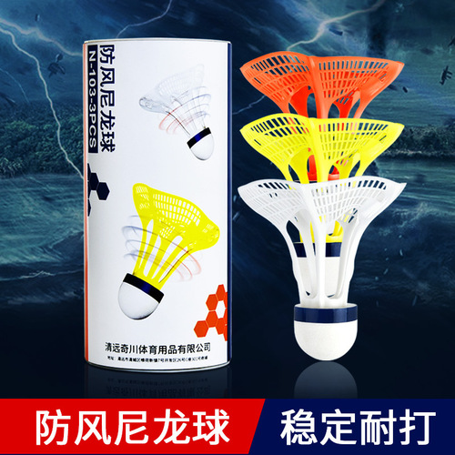 Whizz Wei Qiang Outdoor Badminton Windproof Badminton Nylon Ball Durable Ball