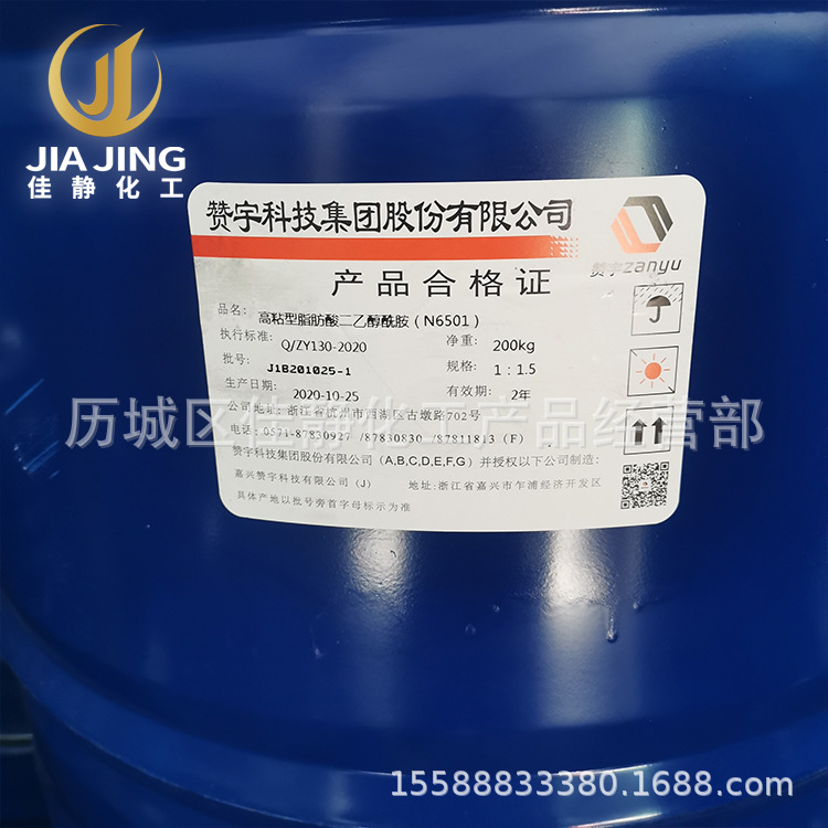 厂家批发洗洁净洗衣液原料，AES,6501，磺酸70%96%