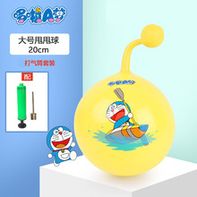 哆啦A梦小皮球拍拍儿童篮球幼儿园专用婴儿宝宝3岁5号球类玩具