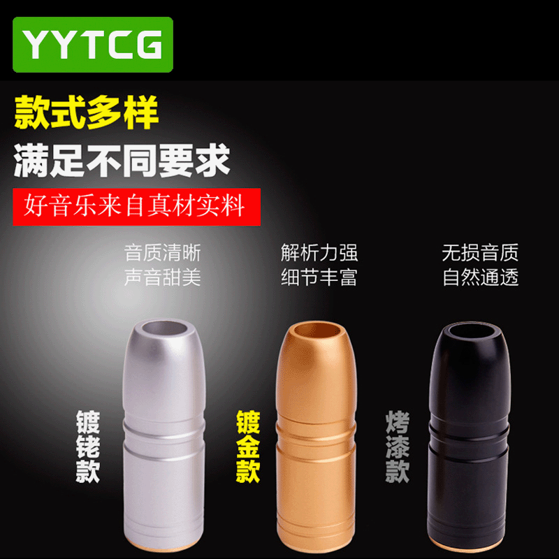 杨阳 5节4.4mm接头镀金音频插头WM1A/1Z PHA-2A 5极平衡母头插孔