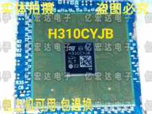���ɵ���Ԫ��оƬ H310CYJB H310CYJB614 H310 ������ϻ�����
