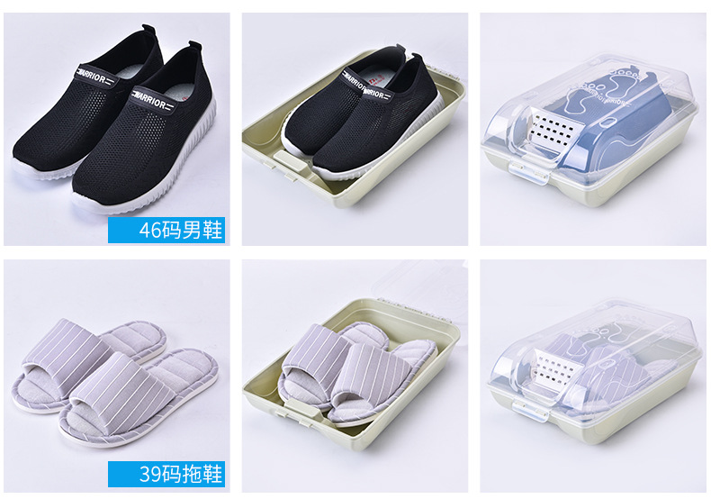 鞋盒收纳_08.jpg
