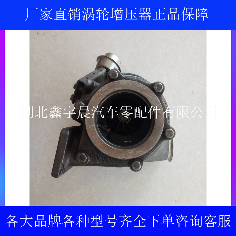 重庆康明斯发电机组HE500WG 3769514 3769515 霍尔赛特涡轮增压器