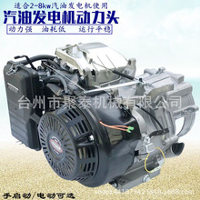 5-7/6.5kw���Ͱl늙C�����C�^8ǧ�� 188F 190F 192F�l늙C�C�M�^