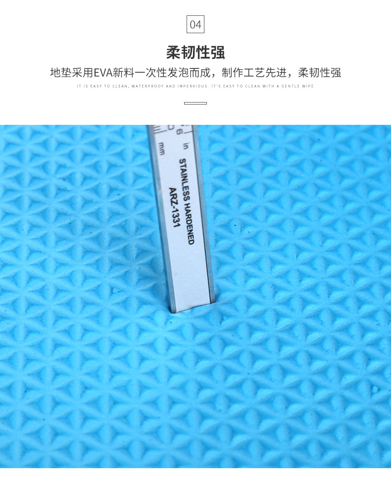 三角纹泡沫地垫家用厨房防滑纯色EVA拼接地垫儿童爬行垫详情15