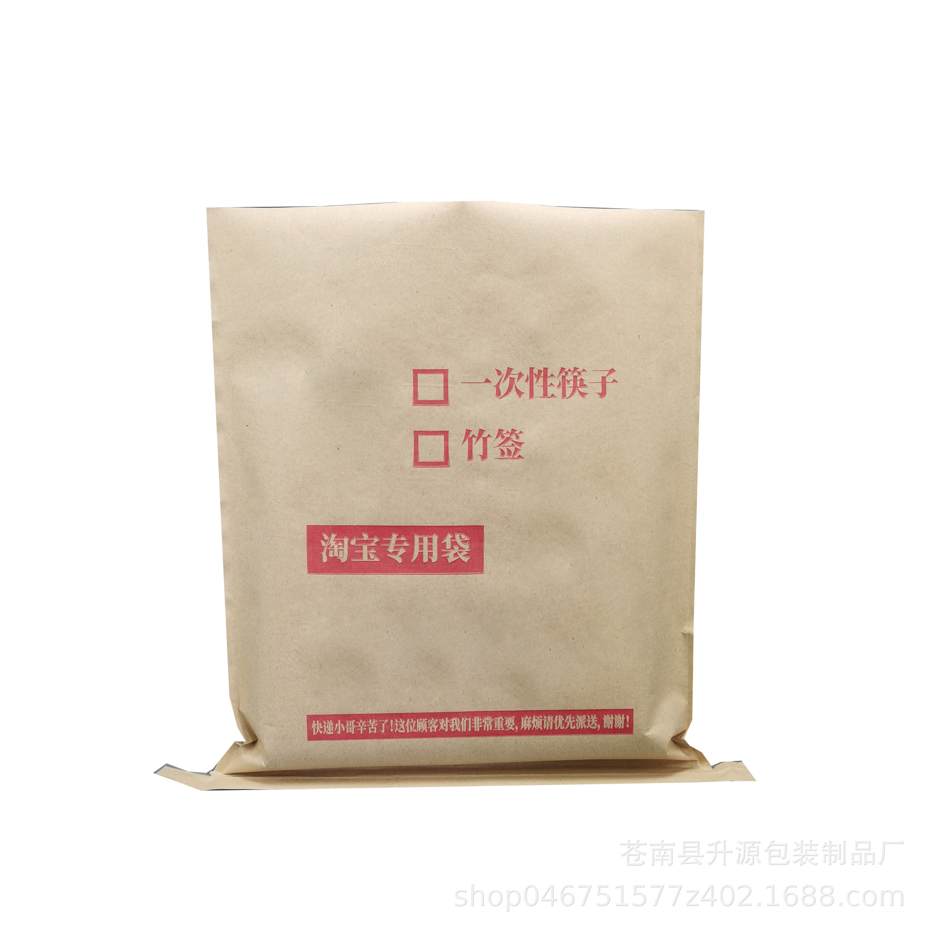 现货批发 牛皮纸编织袋 一次性筷子竹签包装袋纸塑袋 编织袋定制