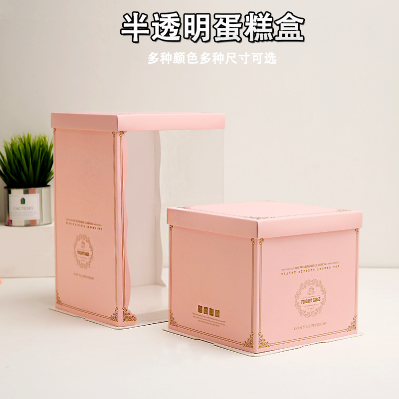 芭比气球加高生日蛋糕盒三合一6寸8寸10寸12寸单层双层透明包装盒