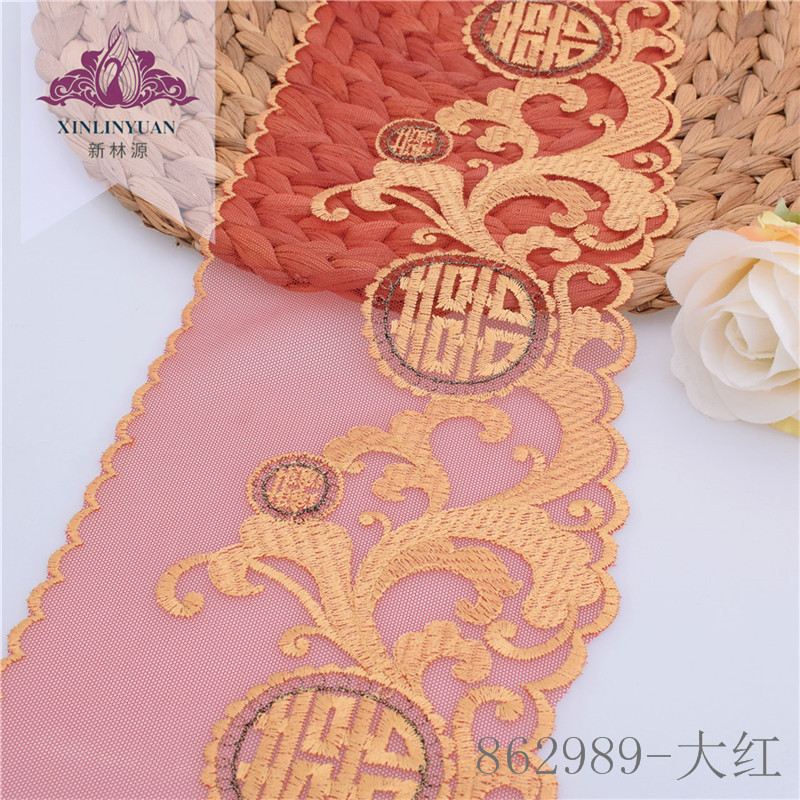 XY862989-大红色婚庆床上用品喜字蕾丝花边 15cm涤纶网布刺绣花边