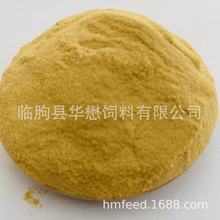 厂家供应批发血浆蛋白粉 饲料原料添加剂 水产养殖饲料