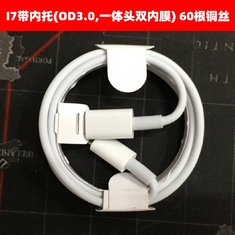 Подходит к Apple USB кабелю для зарядки i7 i8 XSE75 кабель оптом