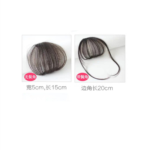 Manufacturer wholesale Korean style mini hand woven air bangs wig pieces invisible breathable comic bang wig pieces
