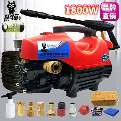 Portable car washer, washing machine car washing brush