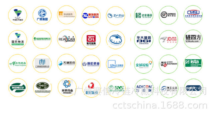 微信图片_20200324094523