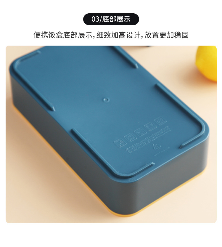 xc-223便携分层式长方形饭盒_11.jpg
