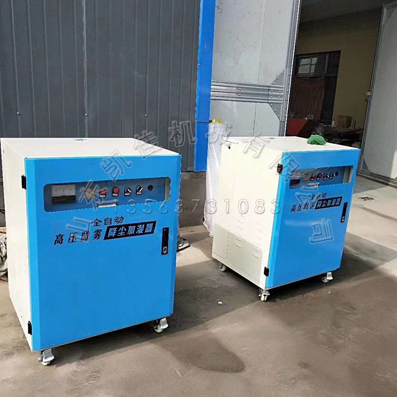 空气净化围挡喷淋设备 降温除尘雾化系统 工地围挡喷淋 现货