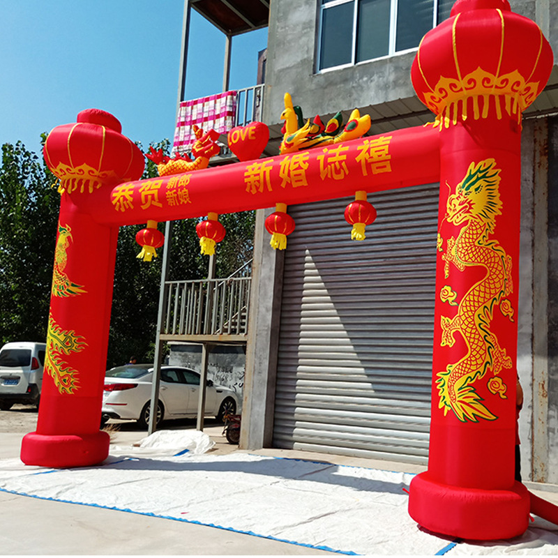 充气拱门开业庆典新款婚庆充气拱门双龙充气彩虹门