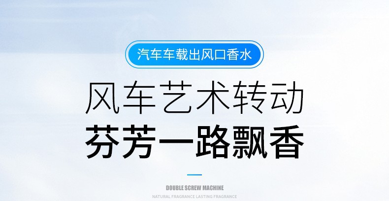 Car Interior Accessories Air Vent Perfume Aromatherapy Odor Removal Four-Leaf Windmill Air Conditioner Outlet Freshener Odor Eliminator