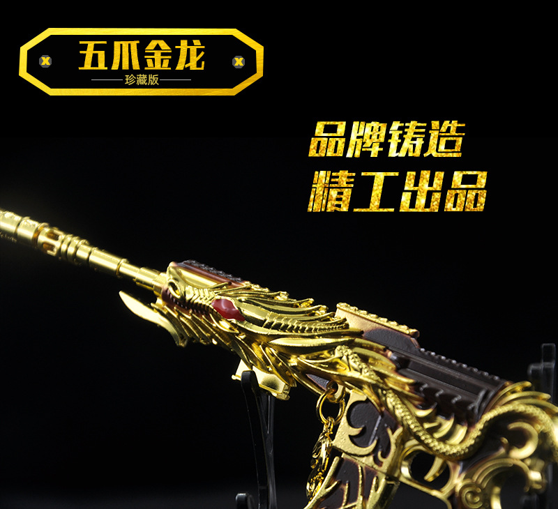 M416五爪金龙-细节.jpg