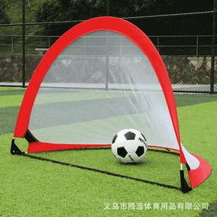 Red Fold Football Gate Frame Portable Football Grid Outdoor Simple Football Men Children's Kindergarten Gate