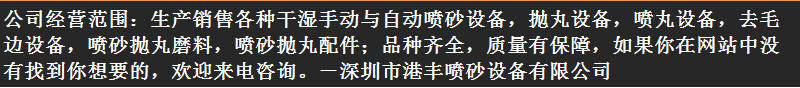 经营范围