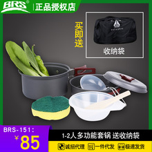 �ֵܽݵ�BRS-151 ������Ʒ��偱�yʽ�����X�������Ұ��¶�I