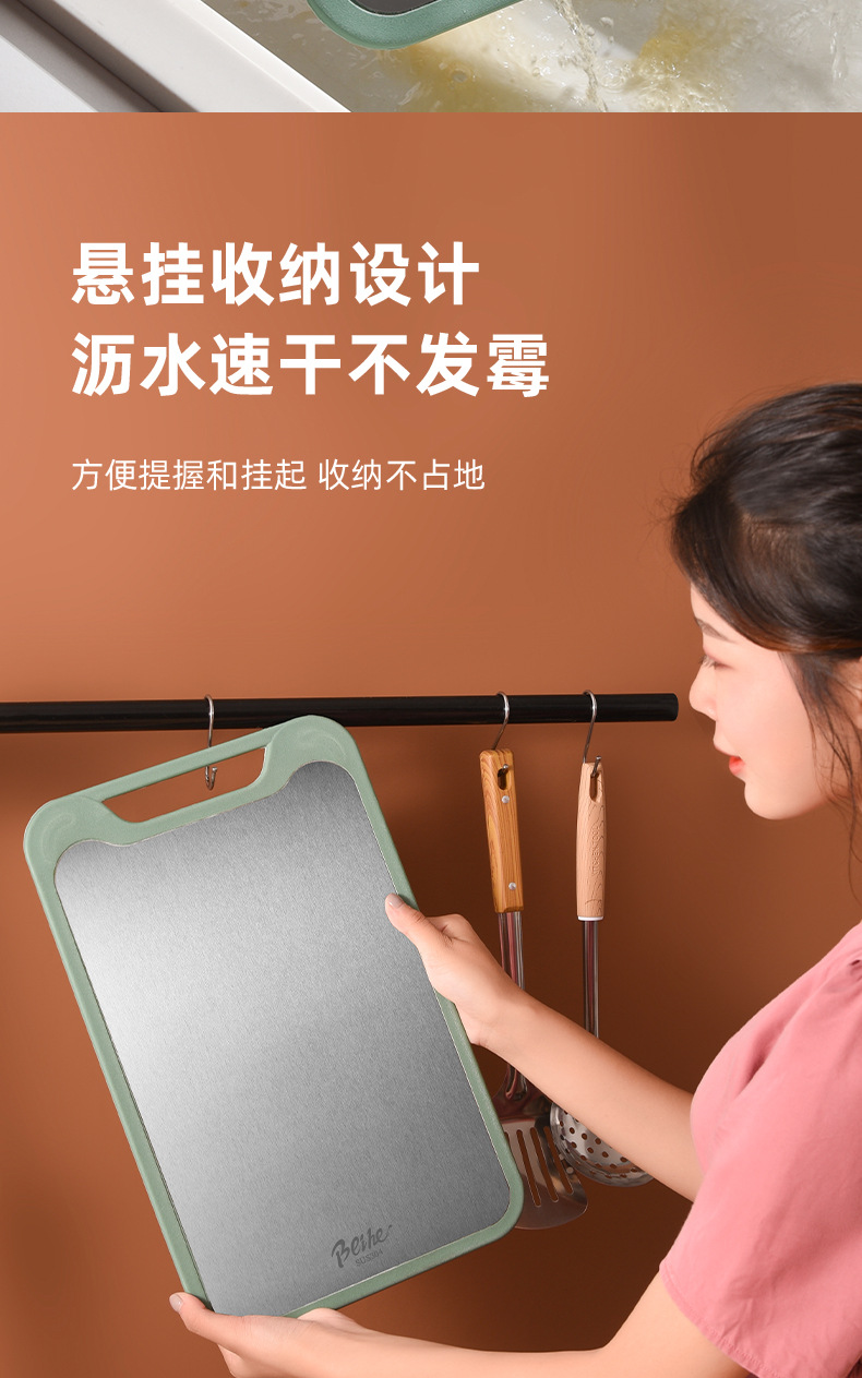 砧板_15.jpg