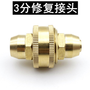 ���@3/8ܛ�ܽ��^ 3��ˮ�ܽ��^ 3���ޏͽ��^ ���ɹܽ��^ �@�ֹ���